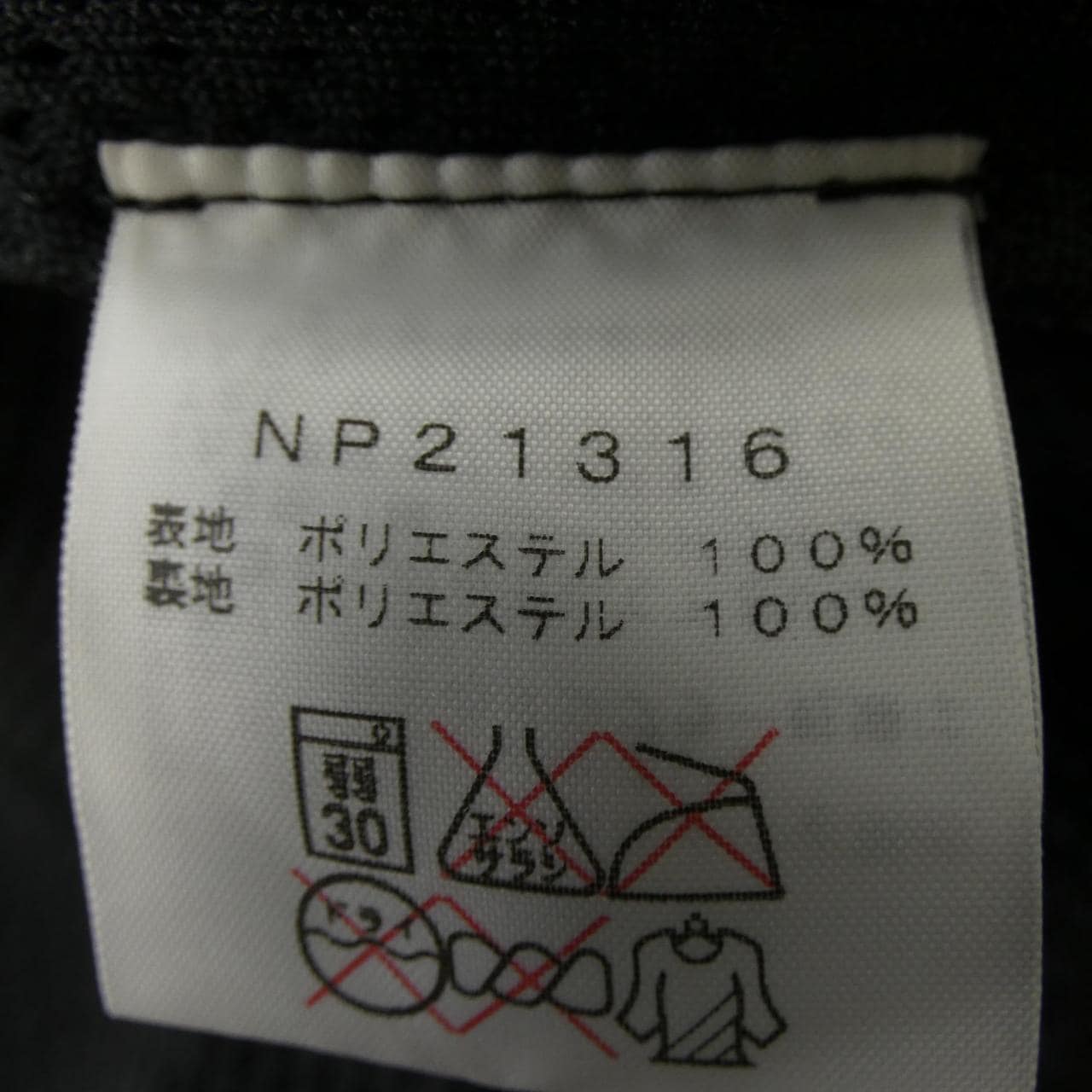 ザノースフェイス THE NORTH FACE NP21316 パーカー