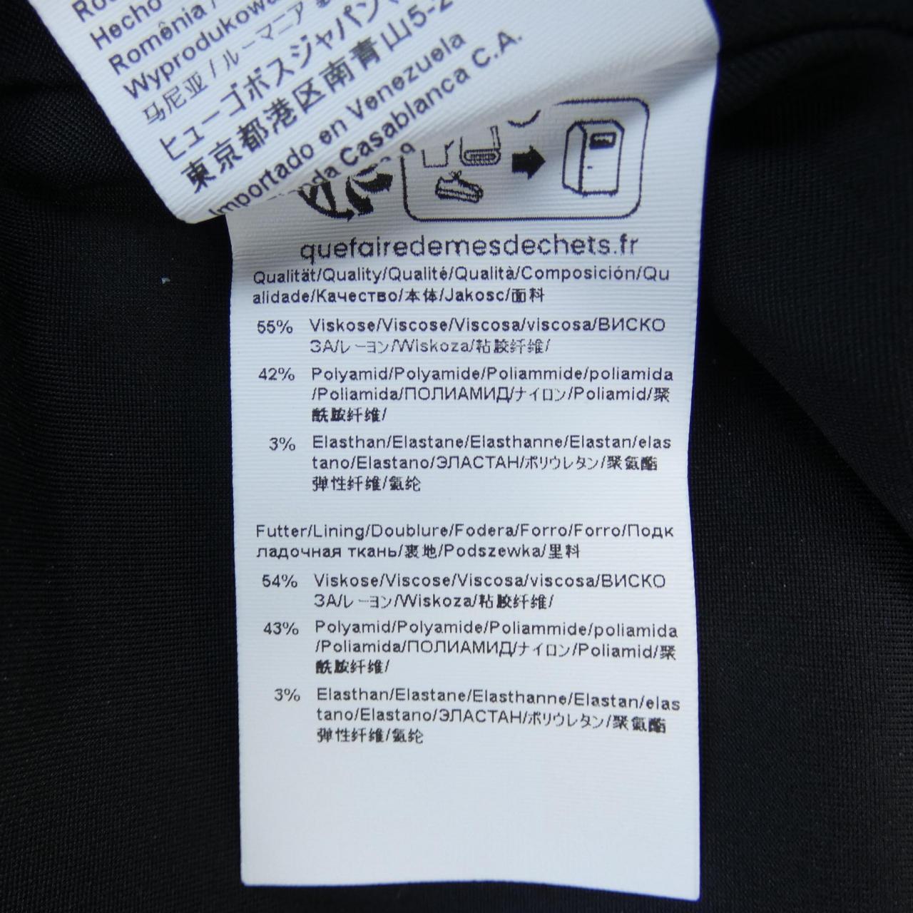 ボス BOSS スカート