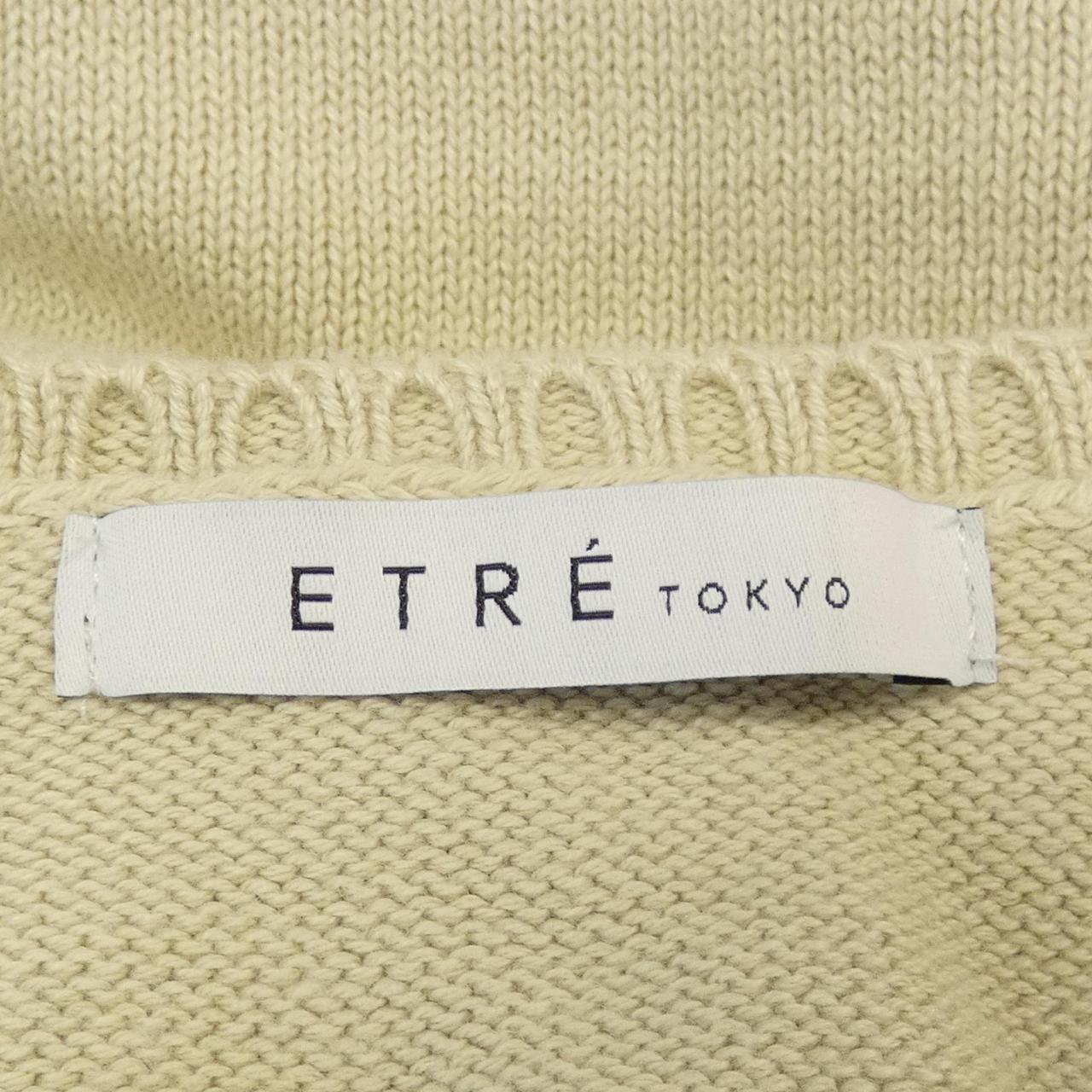 エトレトウキョウ ETRE TOKYO ベスト