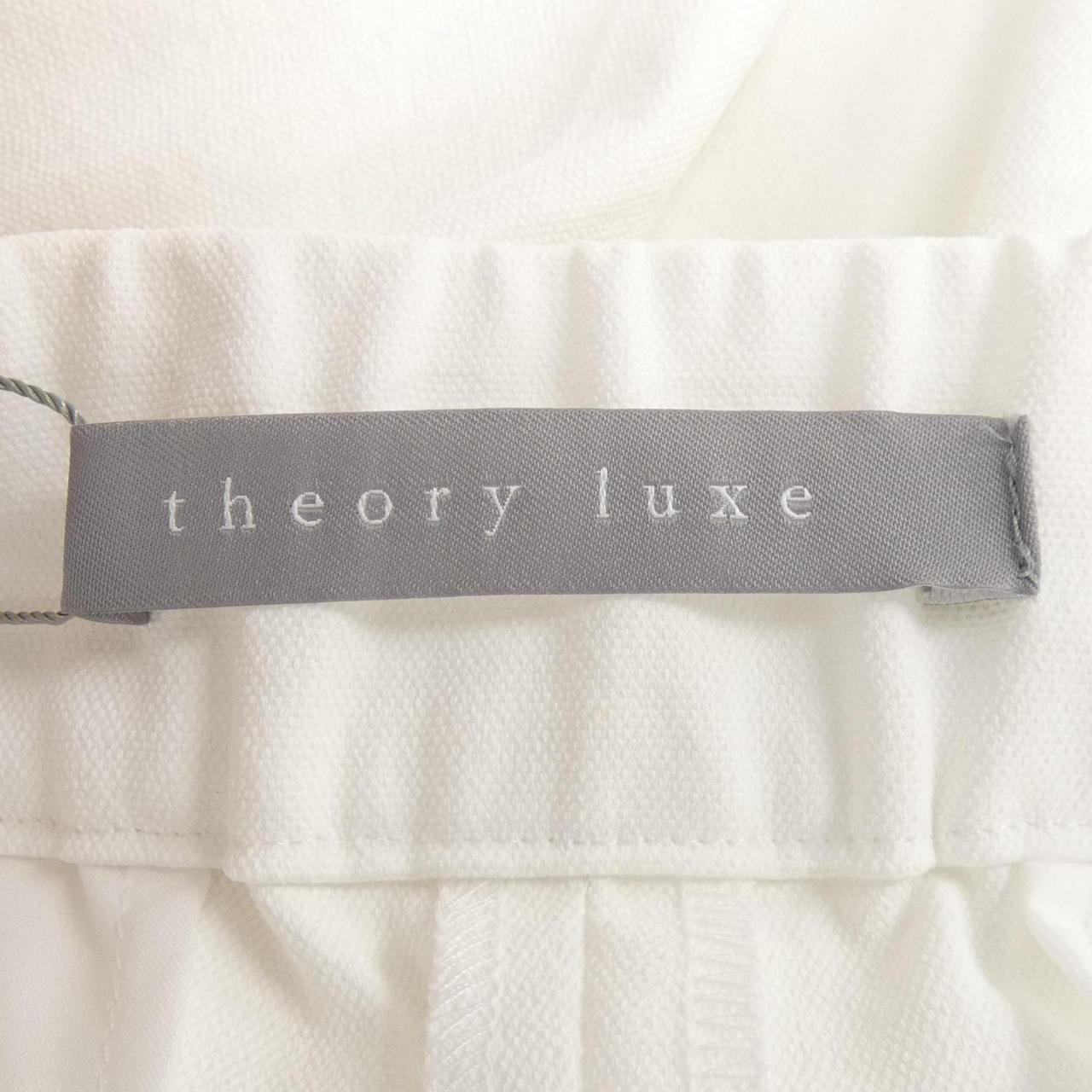 セオリーリュクス Theory luxe パンツ