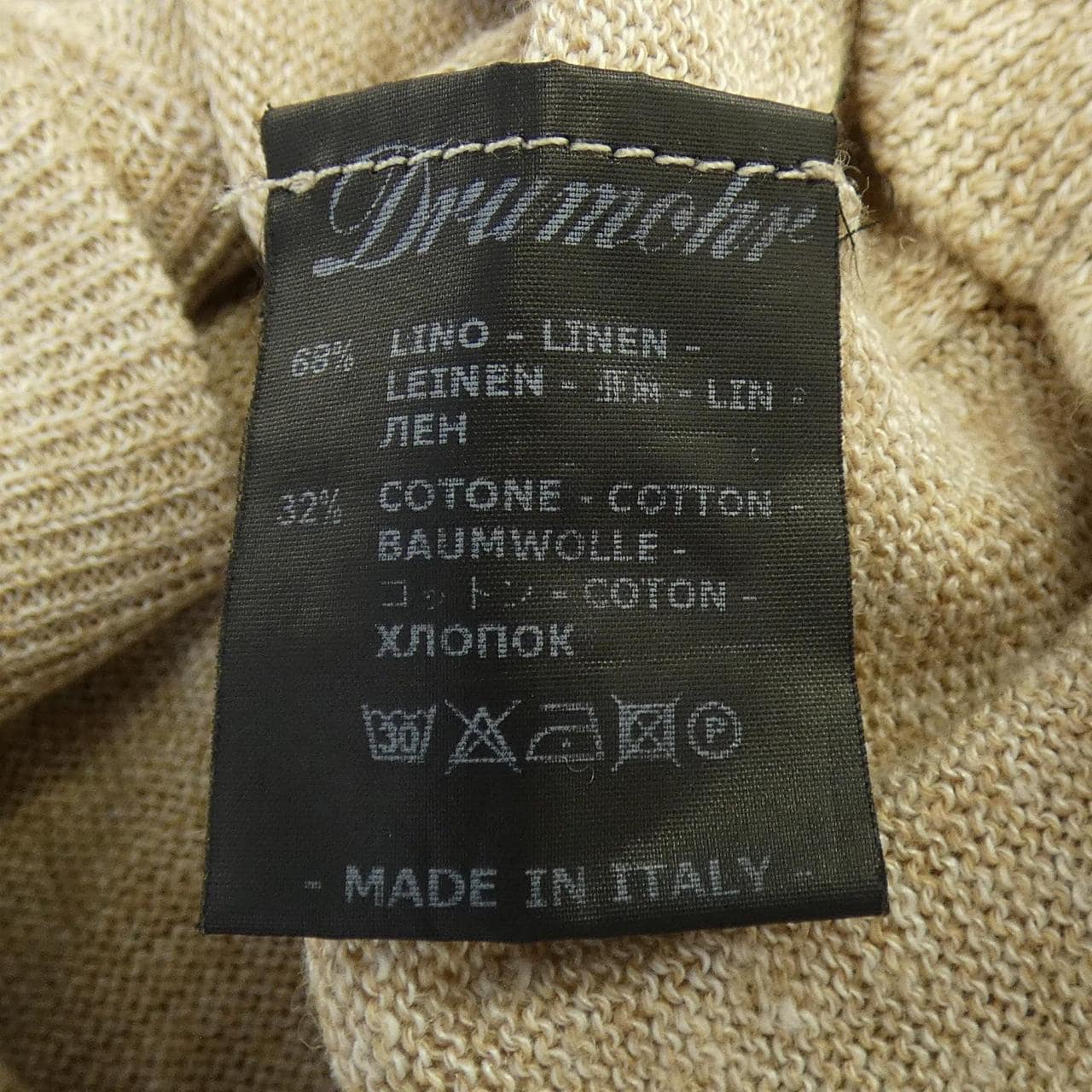 ドルモア Drumohr カーディガン