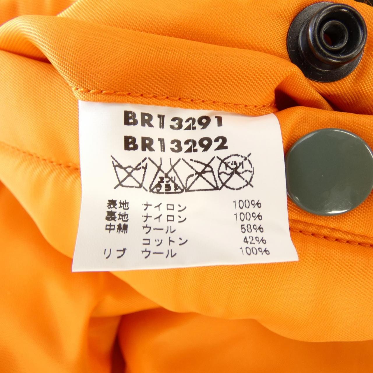バズリクソンズ BUZZ RICKSON'S ブルゾン