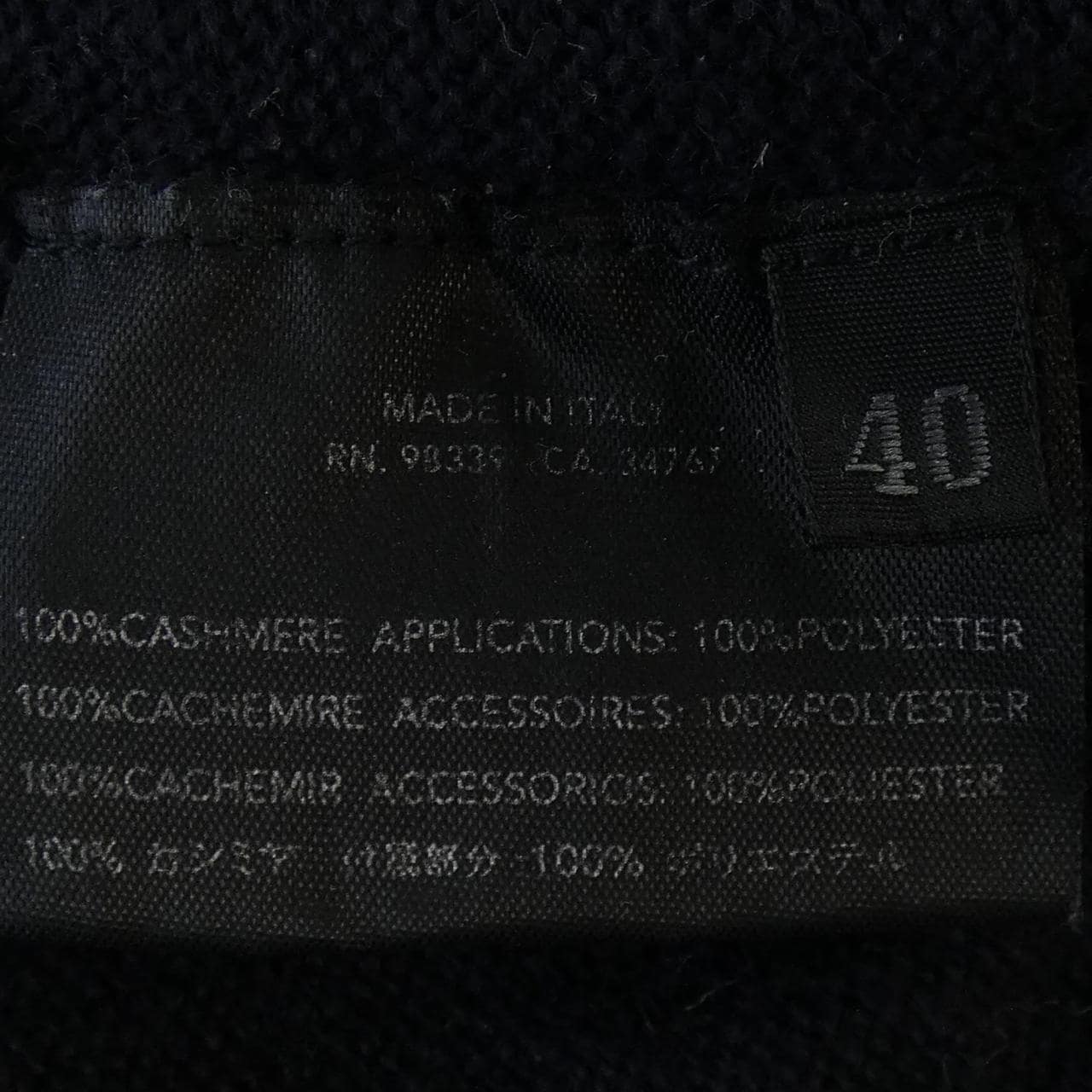 プラダ PRADA ニット