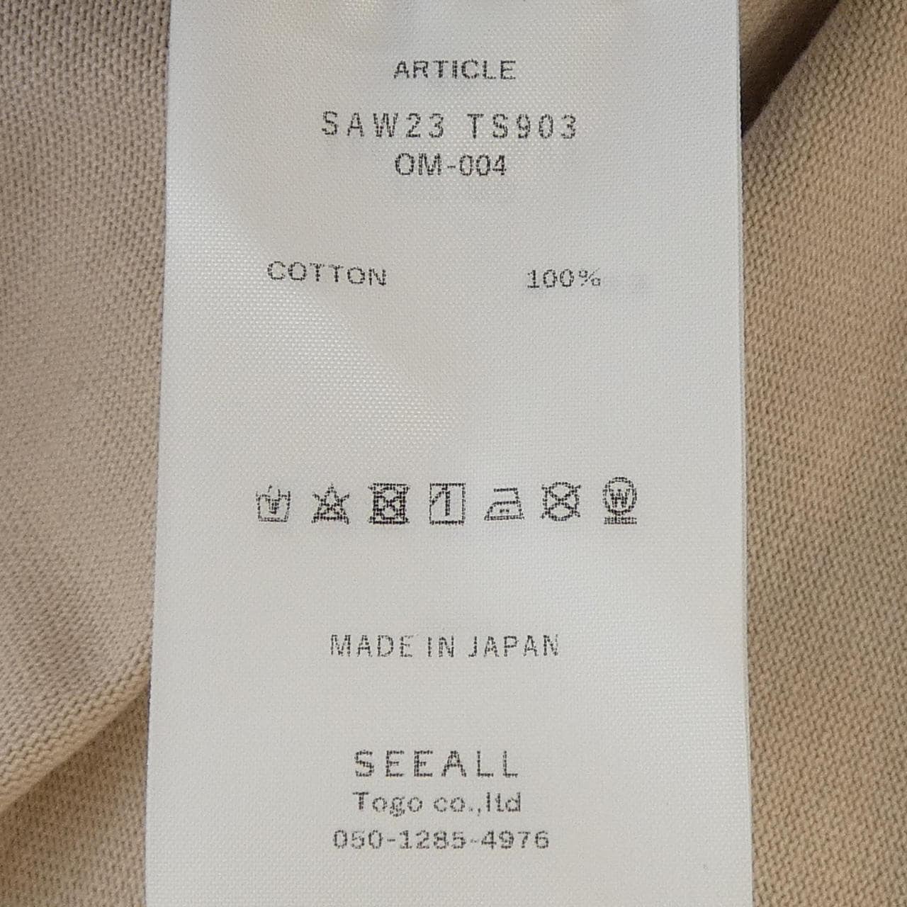 シーオール SEEALL トップス