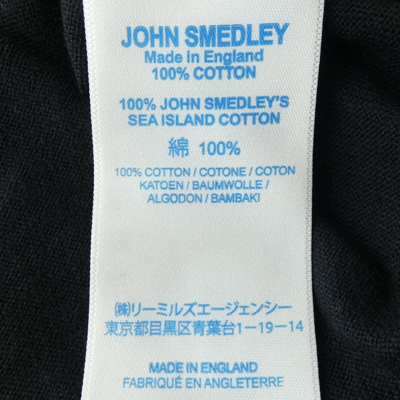 ジョンスメドレー JOHN SMEDLEY トップス