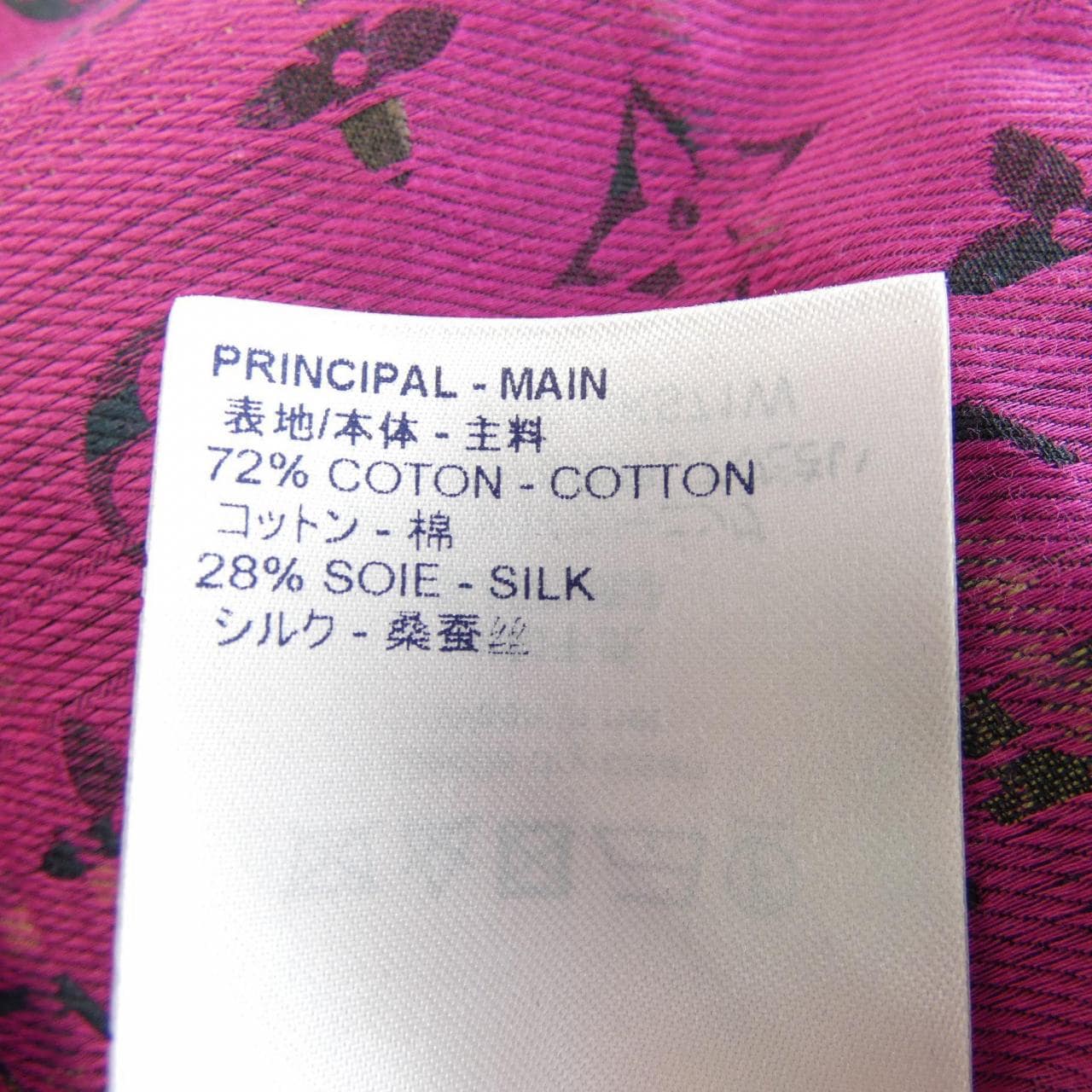 ルイヴィトン LOUIS VUITTON HKS71WZVP シャツ