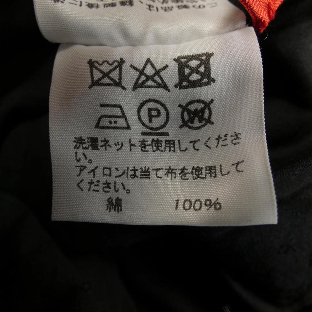 ハート Haat HA01FH547 ワンピース