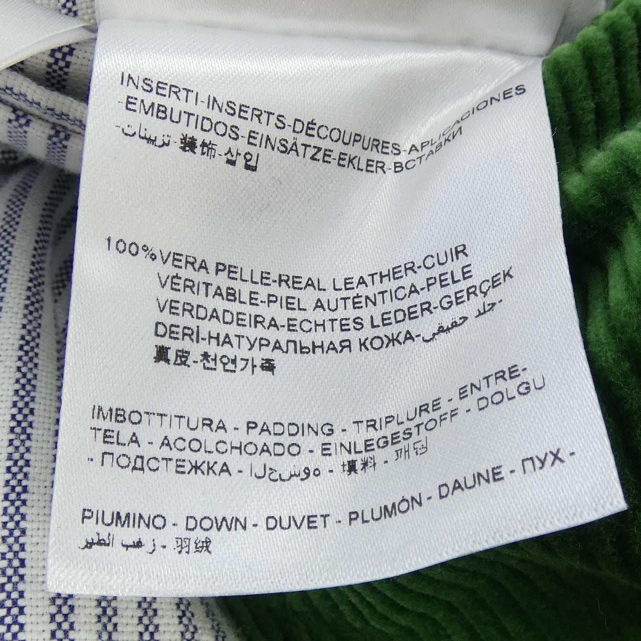 モンクレールガムブルー MONCLER GAMMEBLEU 23913001880 ダウンジャケット