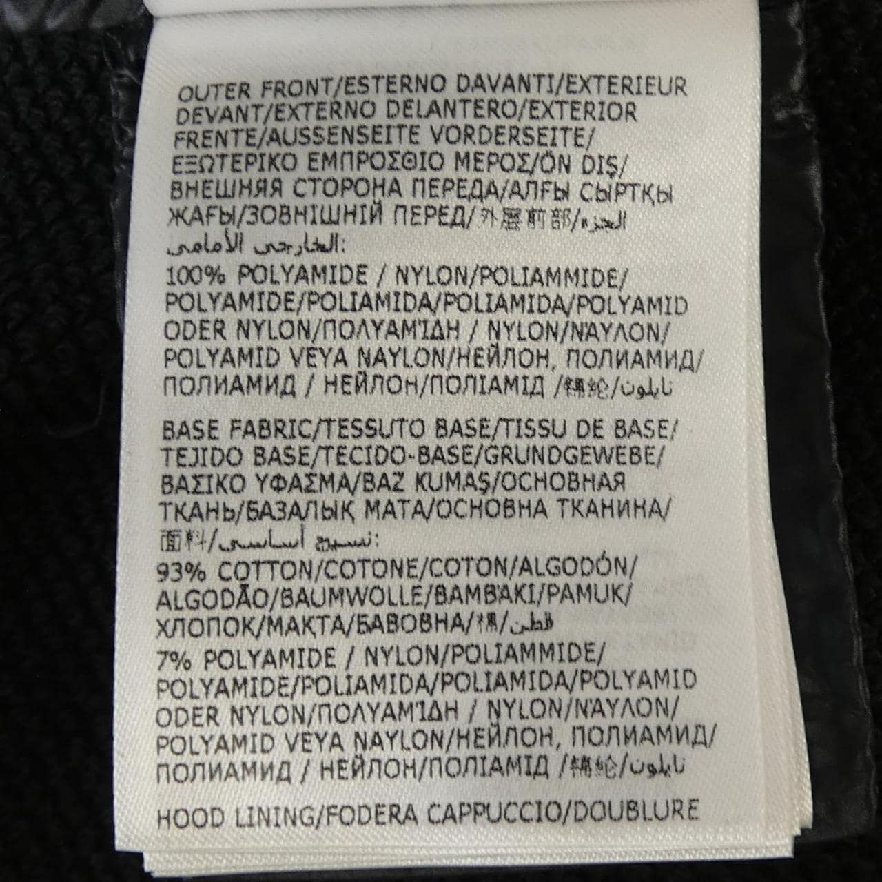 モンクレール MONCLER 20938G00020 ダウンジャケット