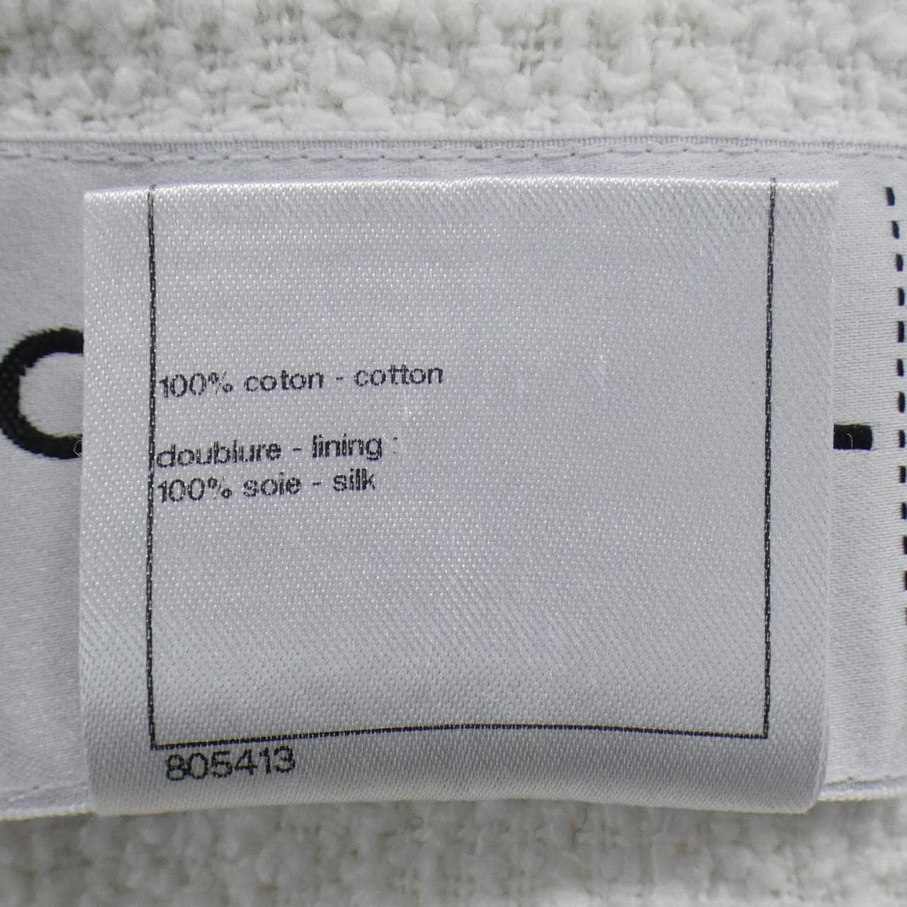 シャネル CHANEL P45580V31742 ノーカラージャケット