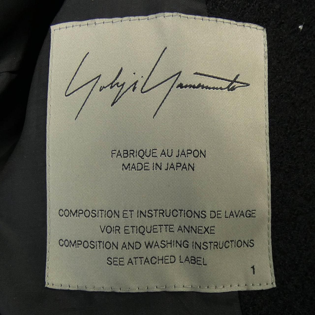 ヨウジヤマモト YOHJI YAMAMOTO FO-J26-823 コート