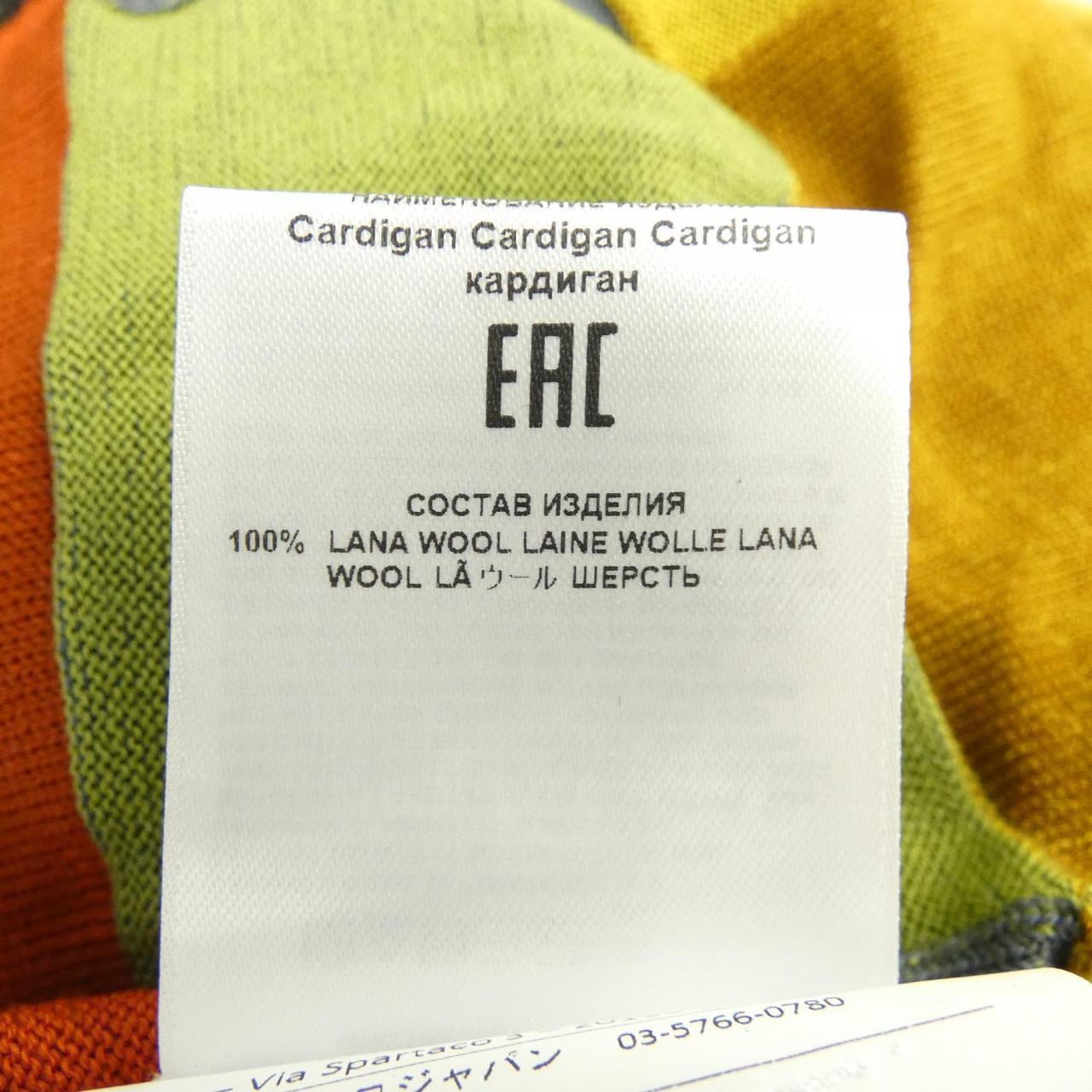 エトロ ETRO カーディガン