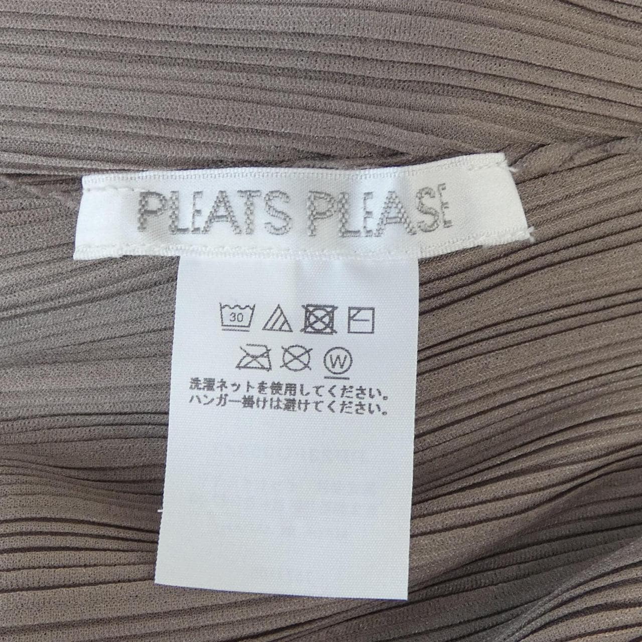 プリーツプリーズ PLEATS PLEASE PP23F0353 カーディガン