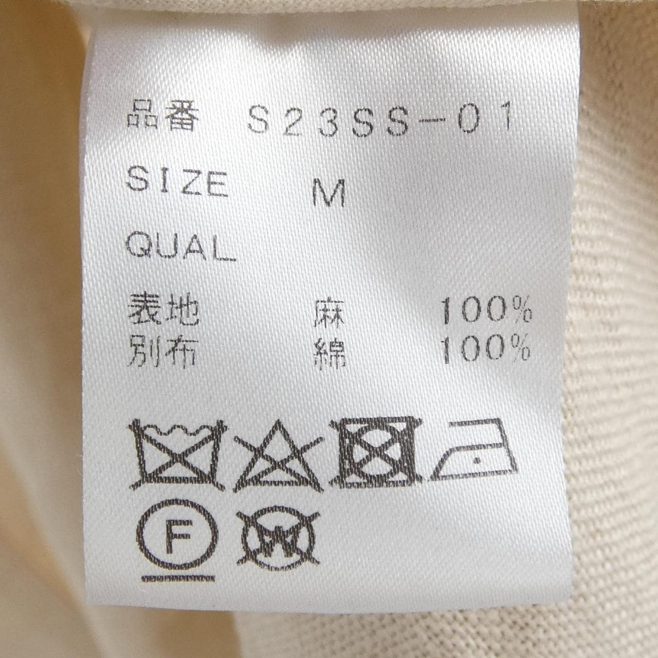 シンメ SINME S23SS-01 コート