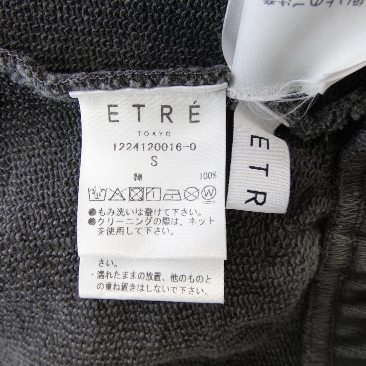 エトレトウキョウ ETRE TOKYO パンツ