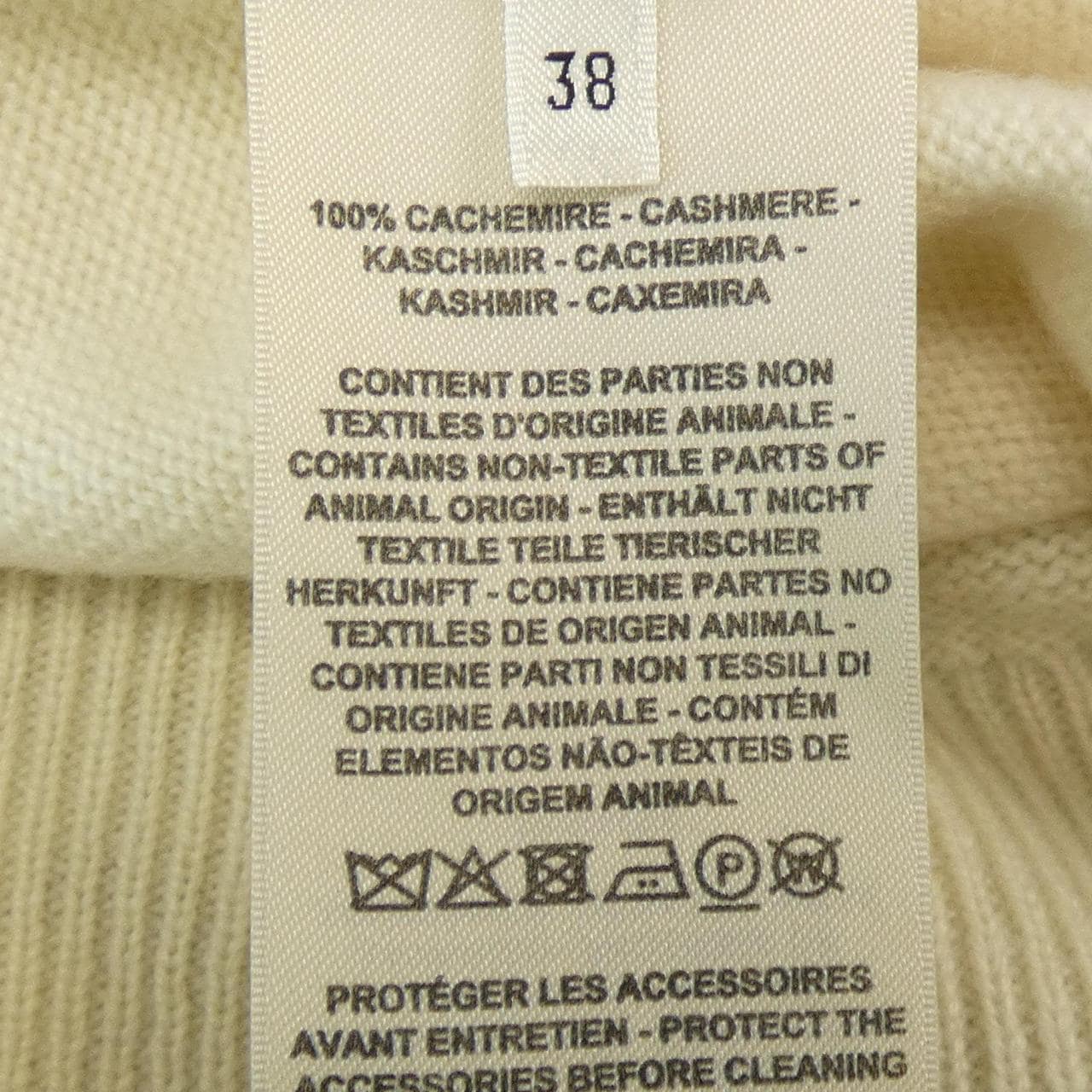 エルメス HERMES カーディガン