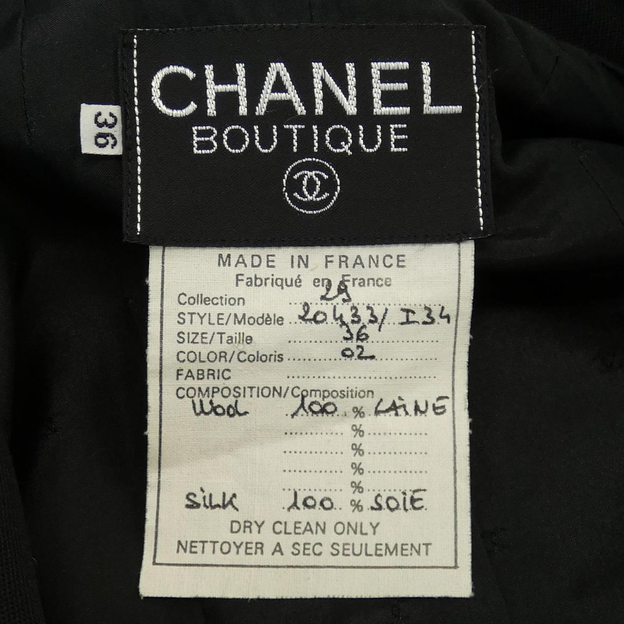 [vintage] CHANEL suit