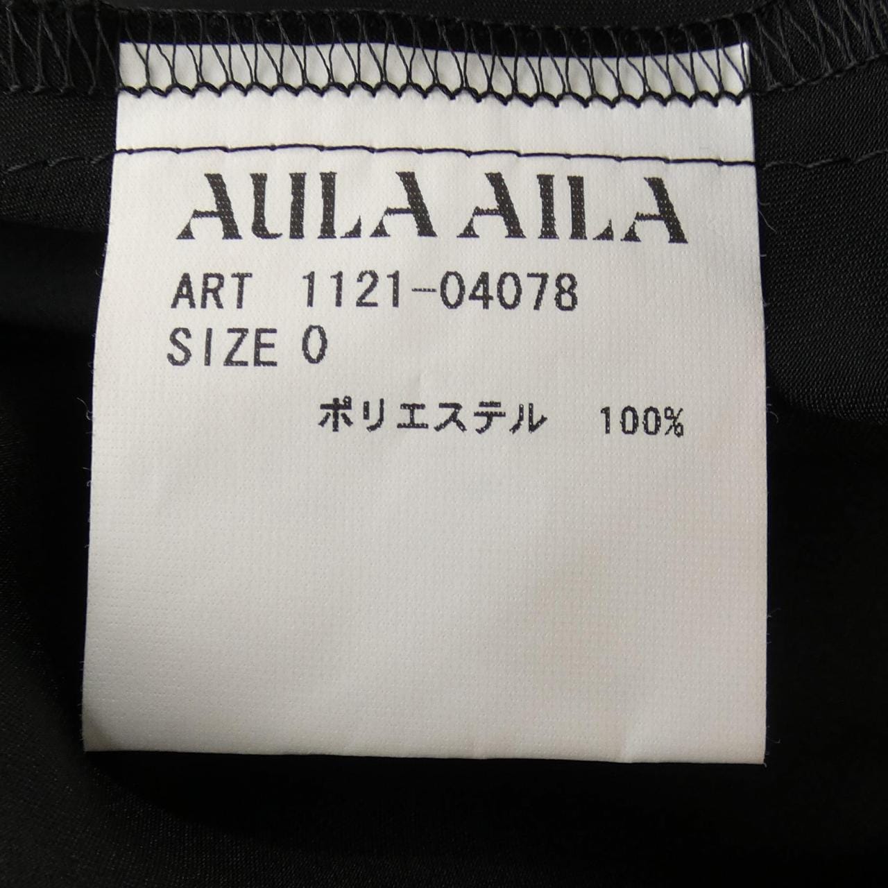 アウラアイラ AULA AILA トップス