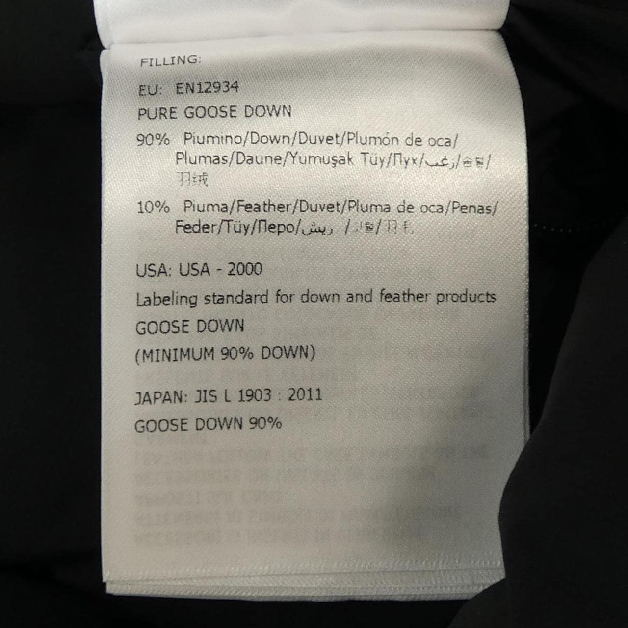 モンクレール MONCLER LETERRIER ダウンジャケット