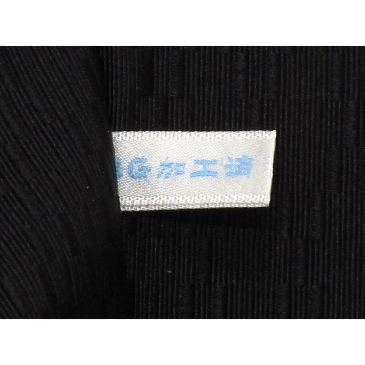 [Unused items] Nagoya obi embroidery processing