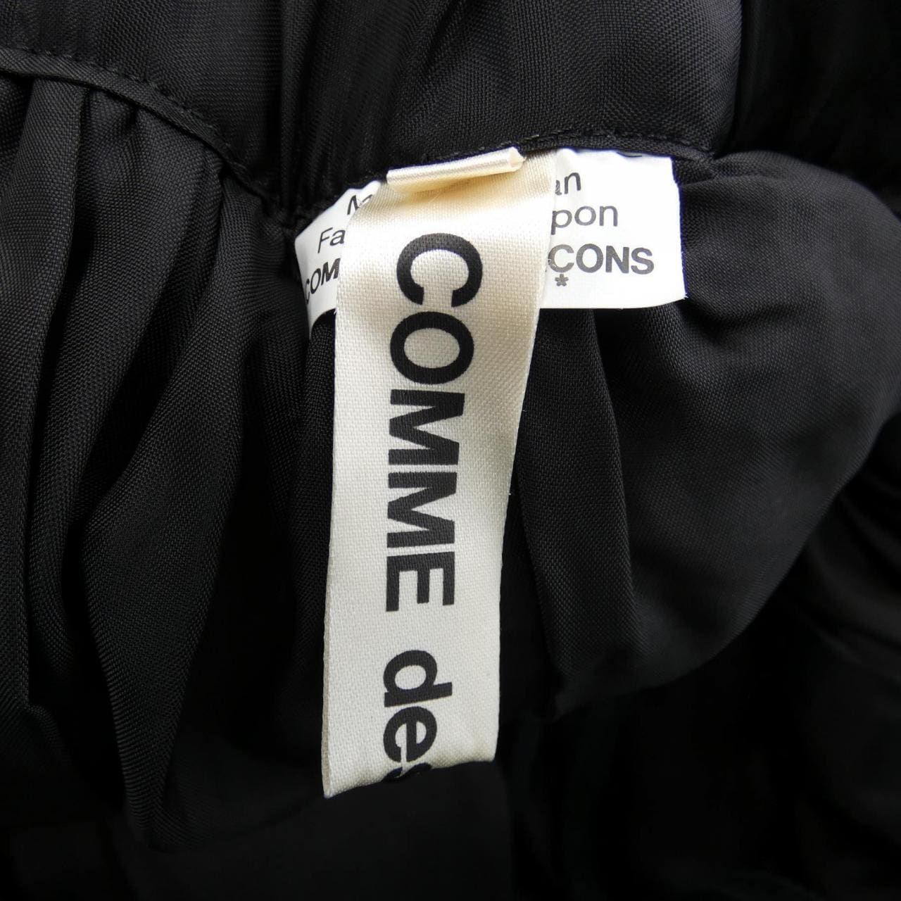 COMMME des GARCONS裙