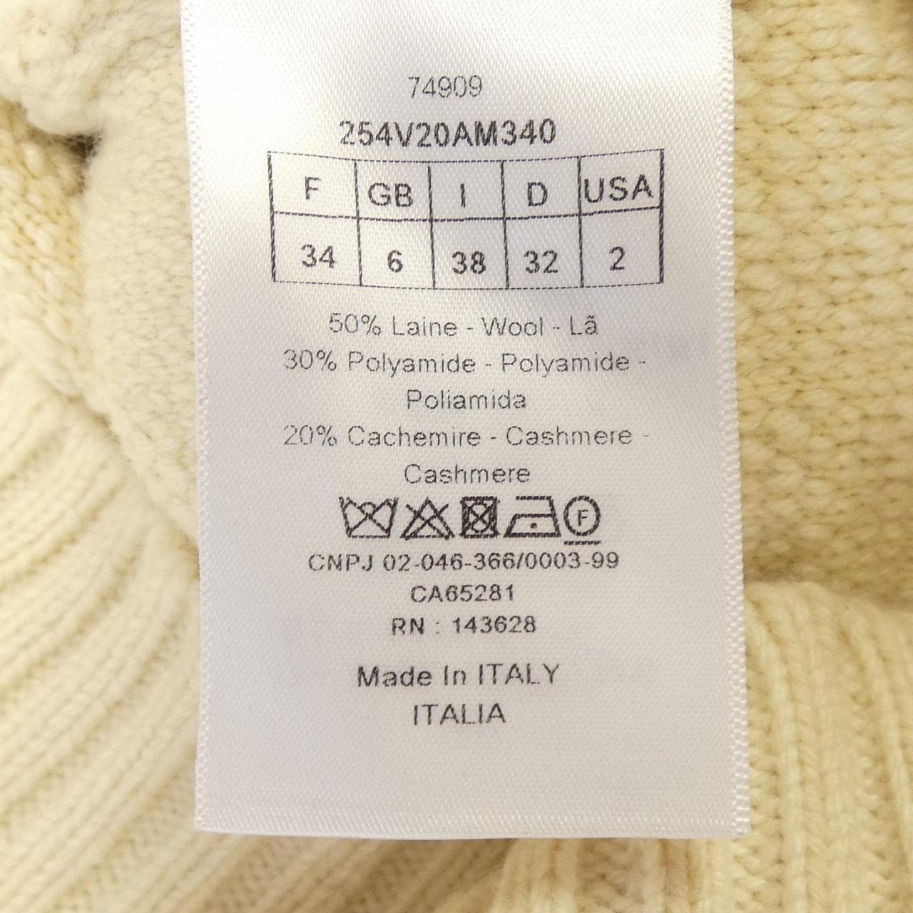クリスチャンディオール CHRISTIAN DIOR マクロカナージュ 254V20AM340 ブルゾン