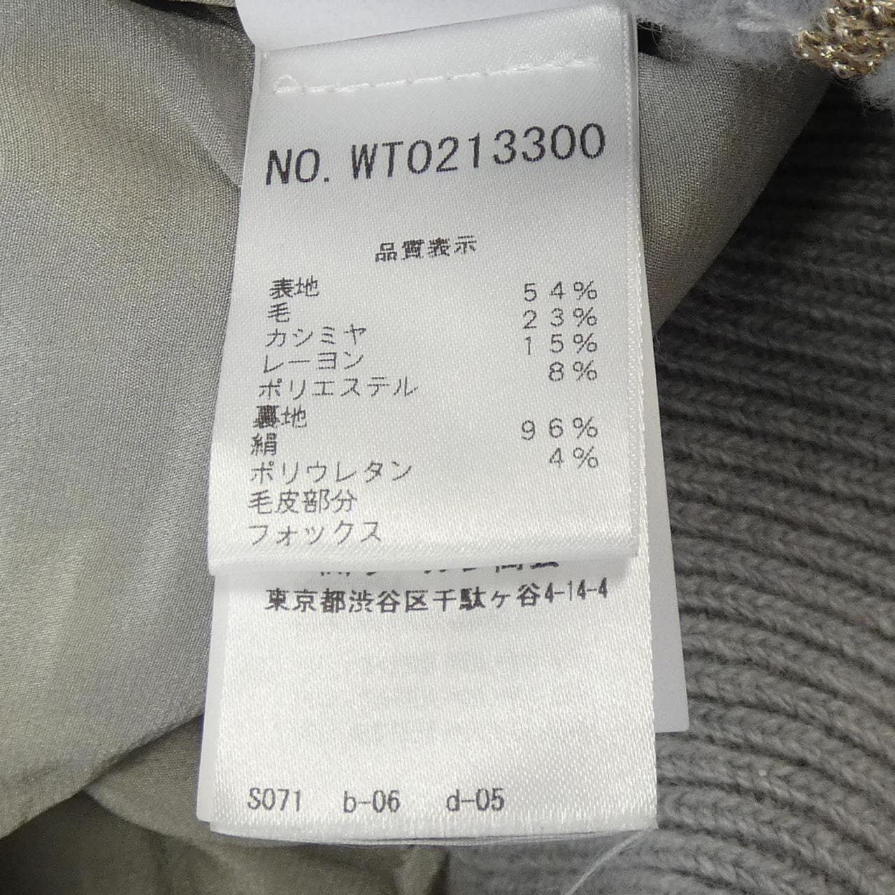 ブルマリン Blumarine ブルゾン