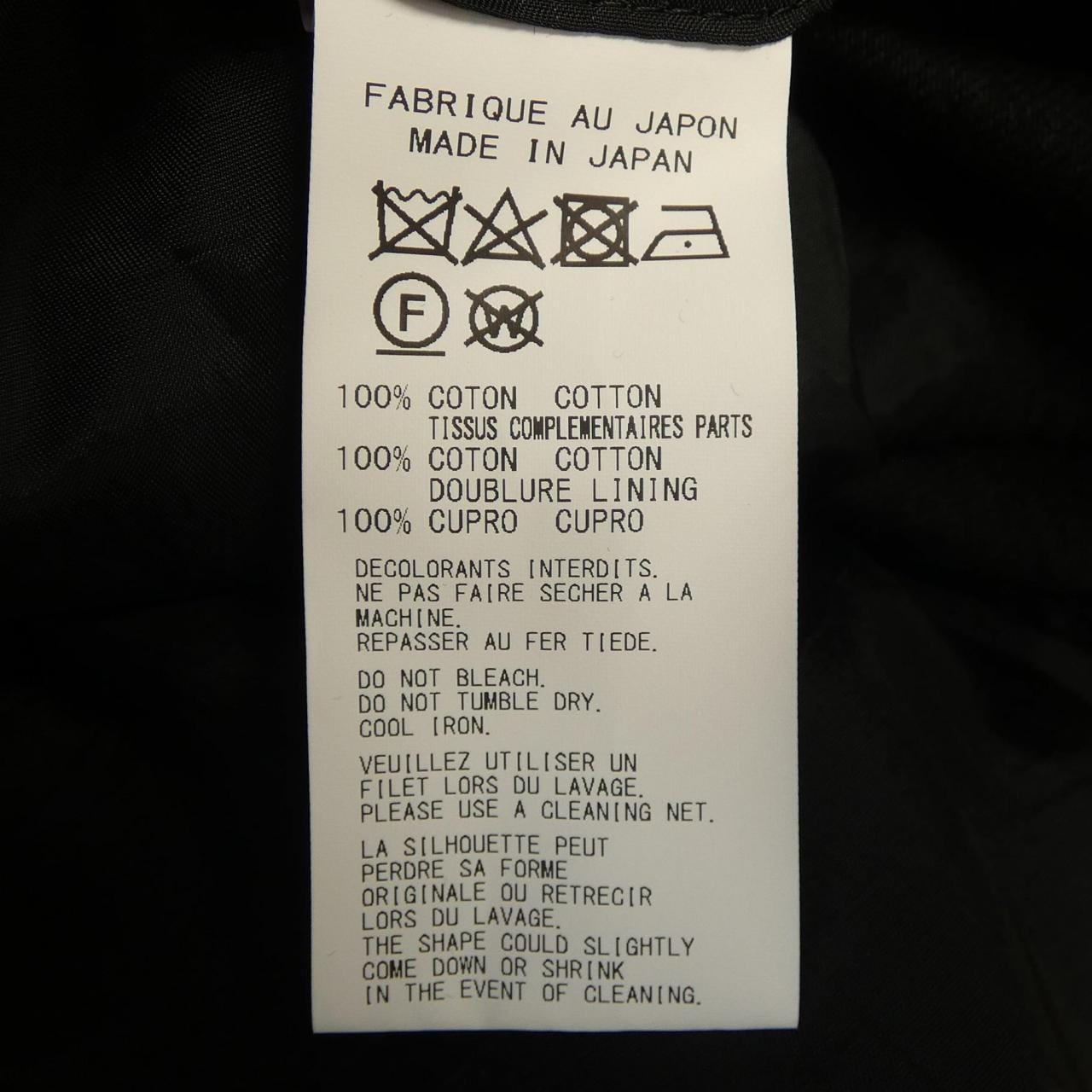 ヨウジヤマモトプールオム YOHJI YAMAMOTO POUR HOMME HJ-C18-024 コート