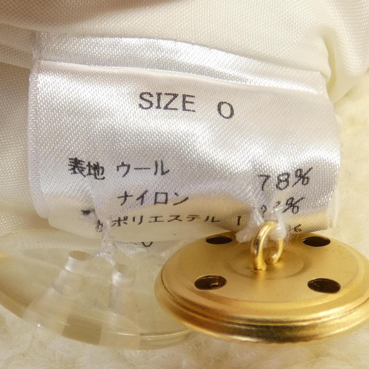 シーニュ Cygne ジャケット