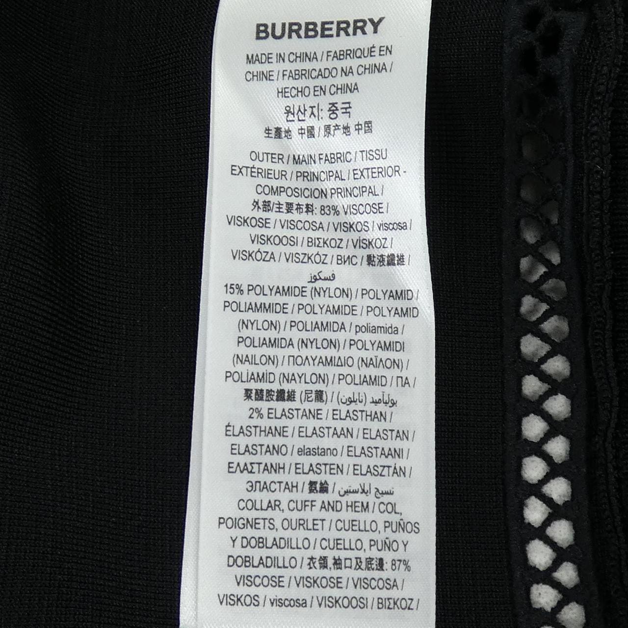 バーバリー BURBERRY 8066269 ニット