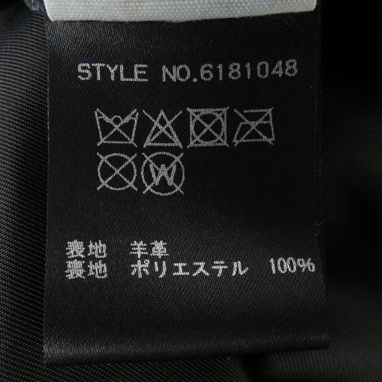 アヴィレックス AVIREX 6181048 レザージャケット