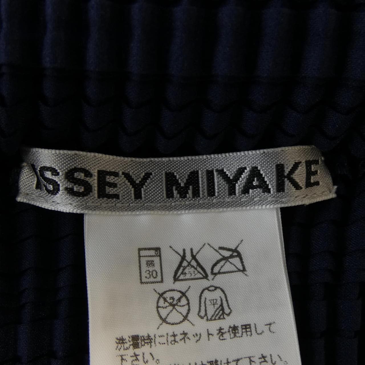 イッセイミヤケ ISSEY MIYAKE IM71FJ132 トップス