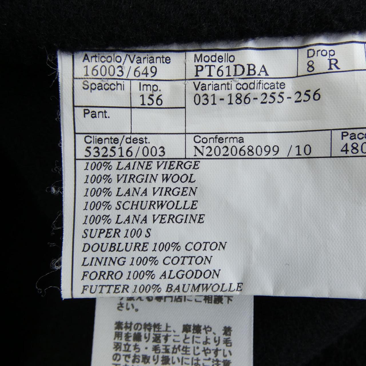 HERMES HERMES 041040H5 毛发