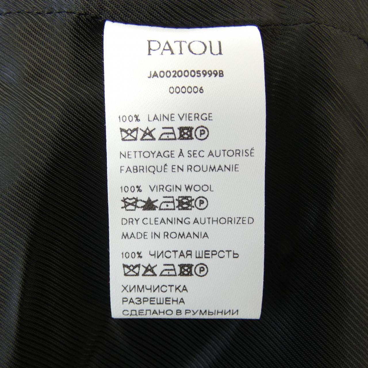 パトゥ PATOU ノーカラージャケット