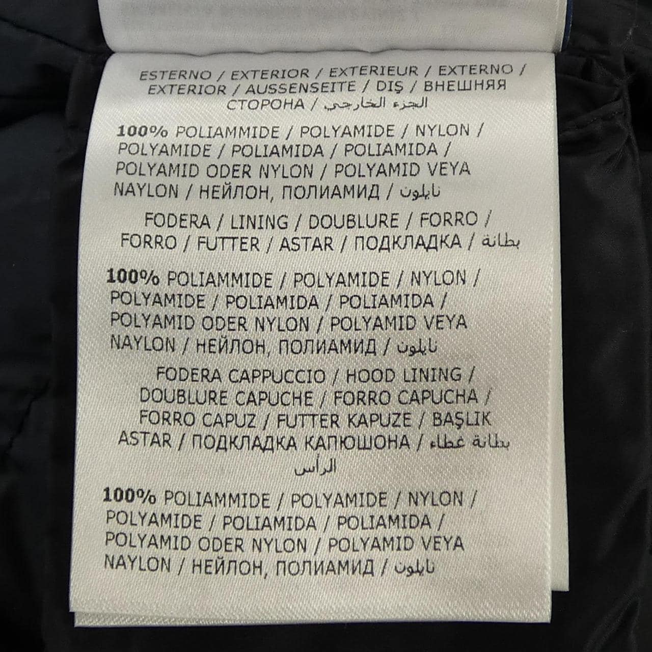 モンクレール MONCLER TOURTERELLE ダウンコート