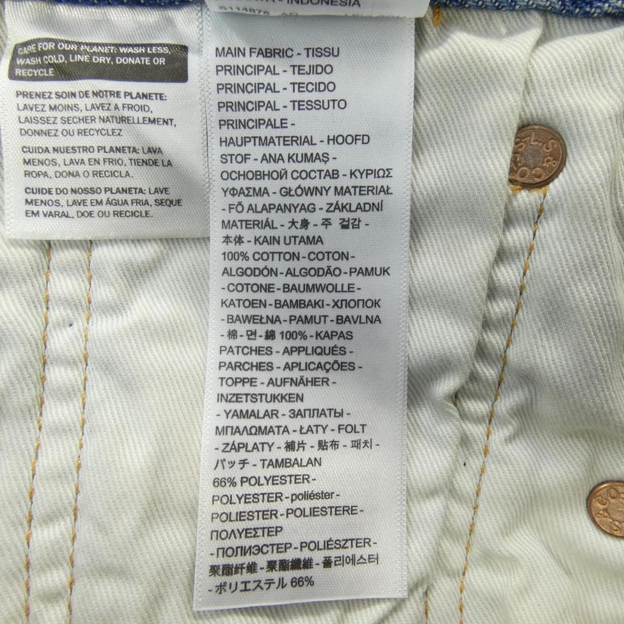 リーバイス LEVI'S W30 L32 ジーンズ