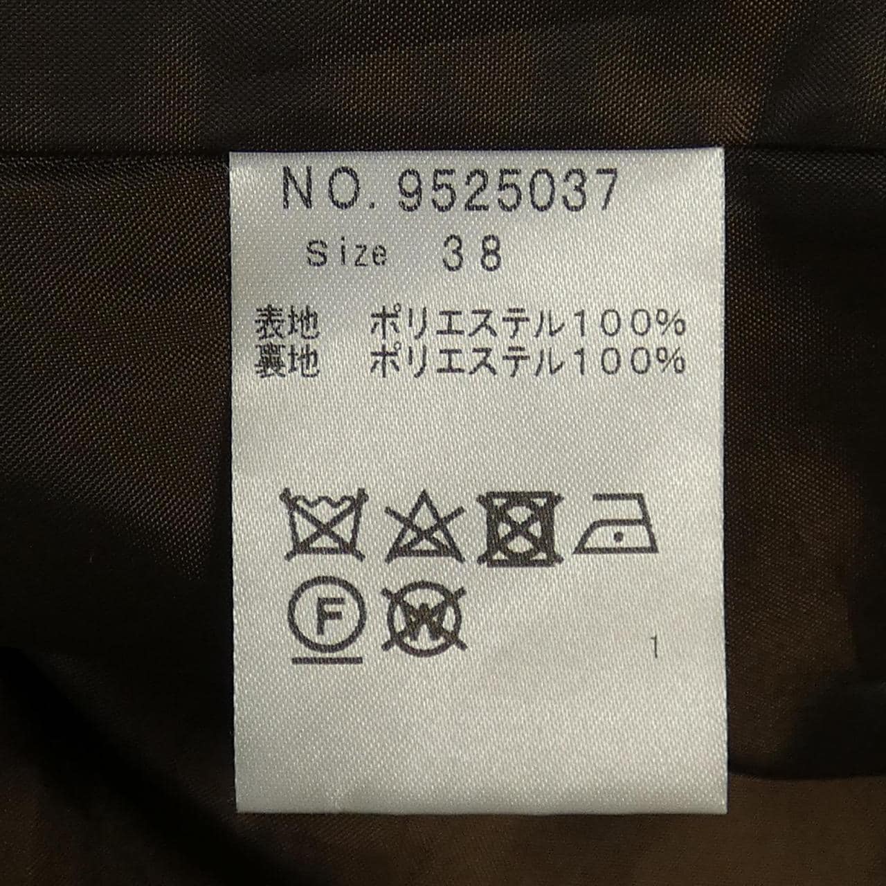 B7 B7 ロングベスト