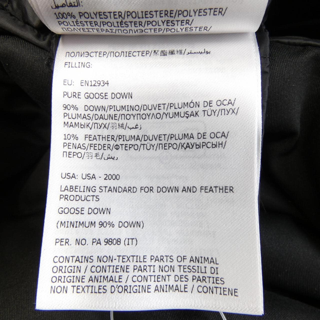 モンクレール MONCLER BESSETTES ダウンジャケット