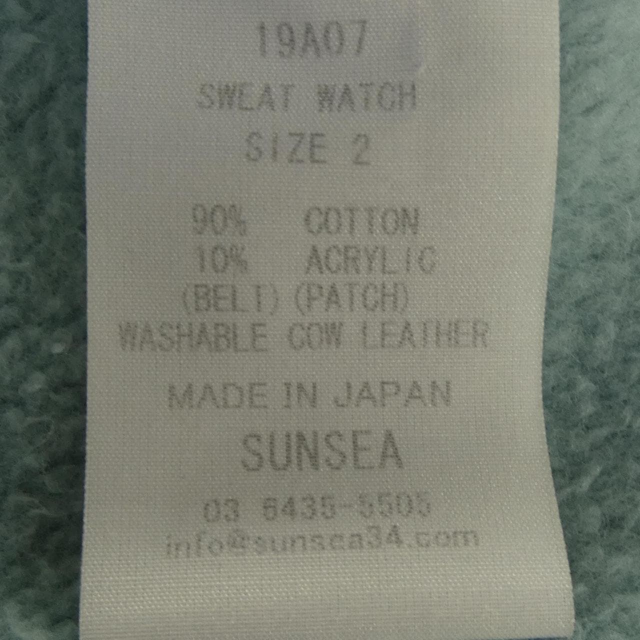 サンシー SUNSEA 19A07 スウェット