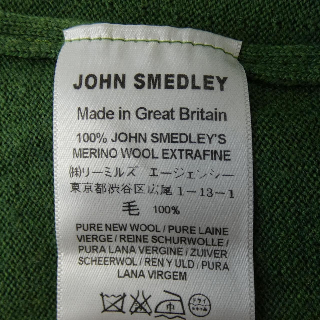 ジョンスメドレー JOHN SMEDLEY ニット