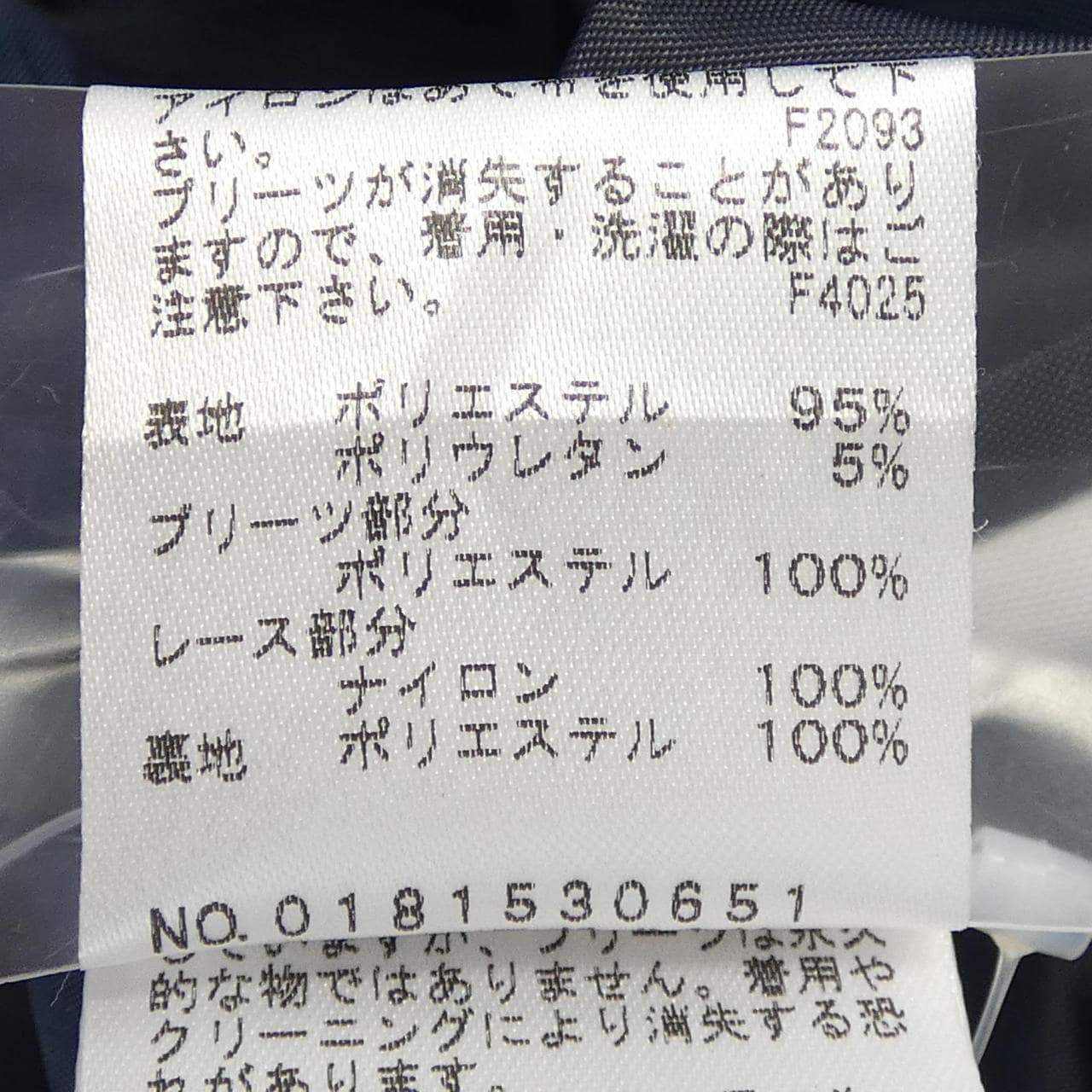 アメリ AMERI ワンピース