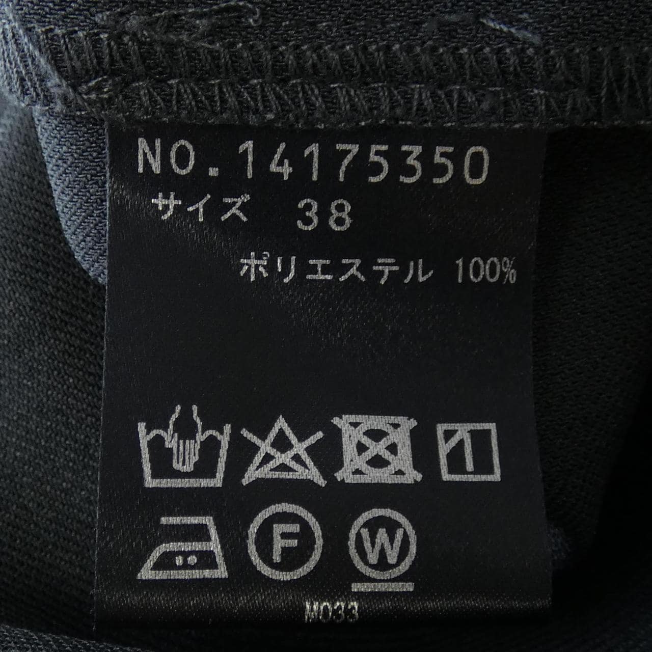 ヴィヴィアンタム VIVIENNE TAM 14175350 ブルゾン