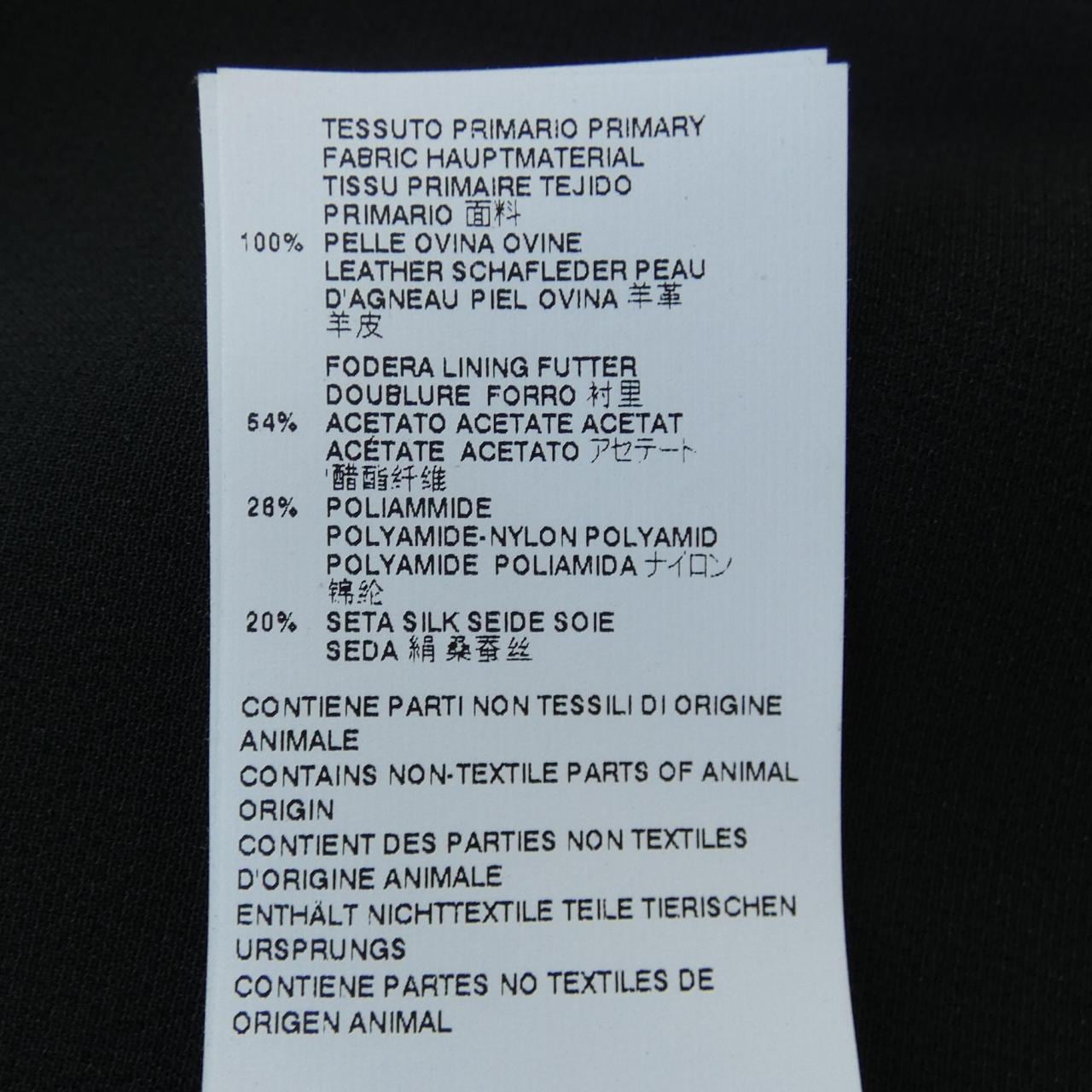 Maison Maison Margiela S51CT0744 SX9853 连衣裙
