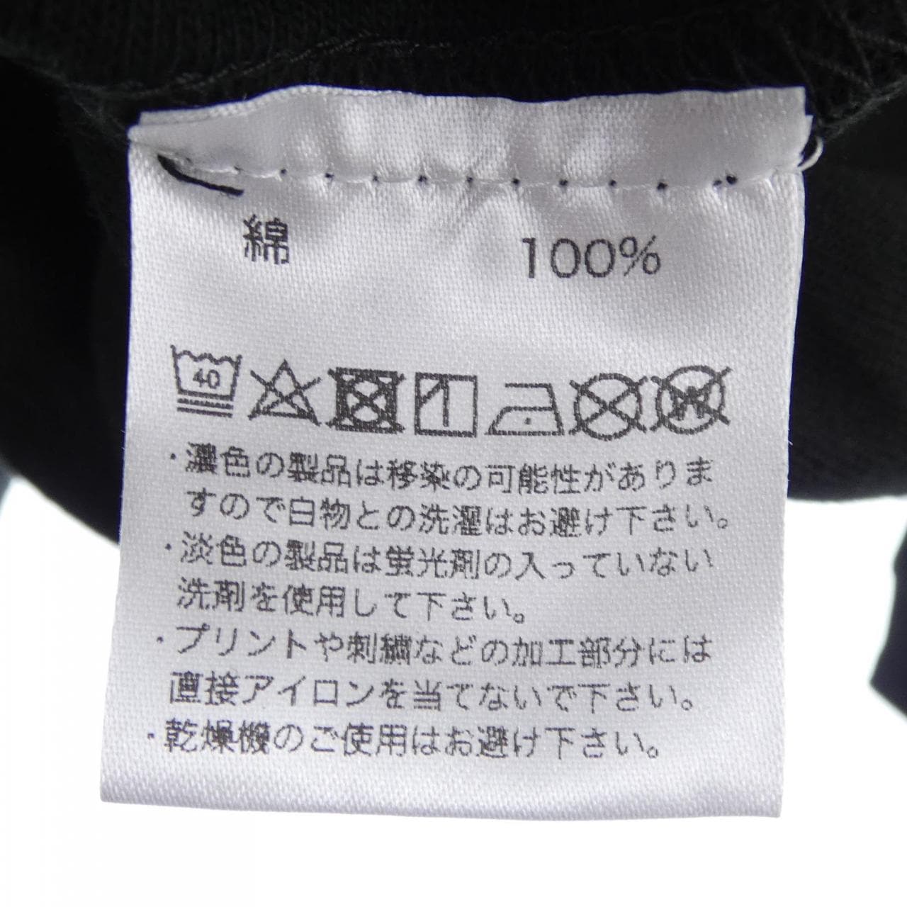 アンチソーシャルソーシャルクラブ ANTI SOCIAL SOCIAL CLUB REN HIRAMOTO Tシャツ