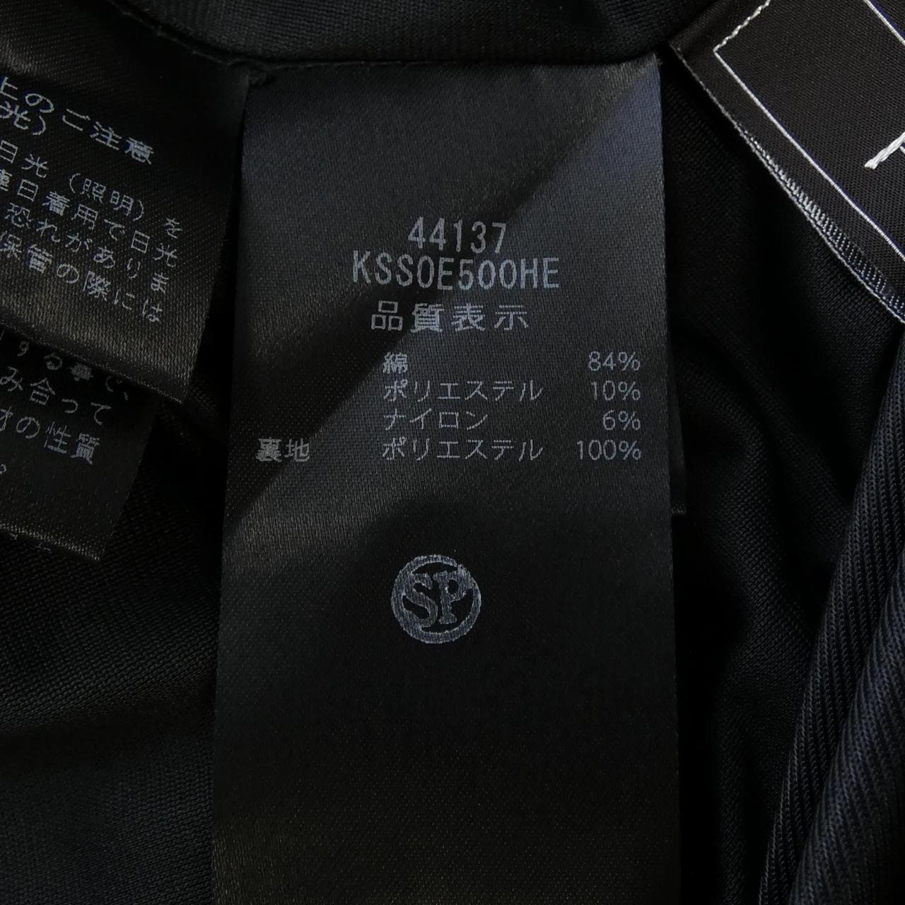 フォクシー FOXEY 44137 スカート