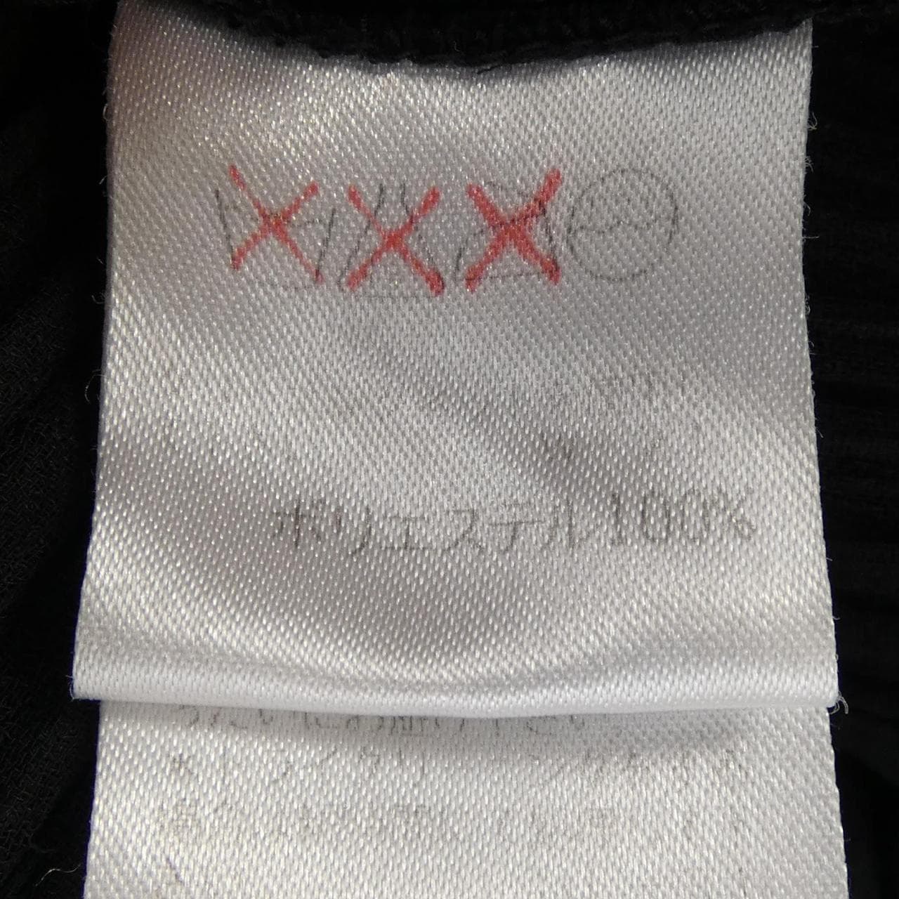 【ヴィンテージ】イッセイミヤケ ISSEY MIYAKE IM71-FD919 ジャケット