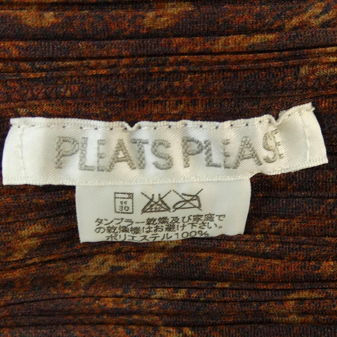 百褶PLEATS PLEASE连衣裙