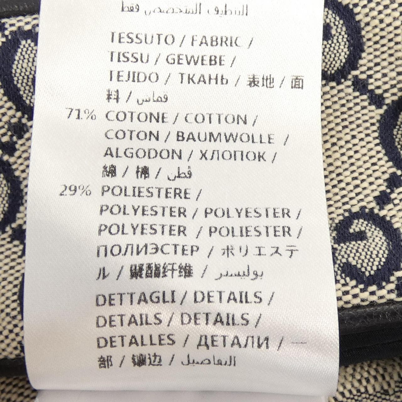 グッチ GUCCI GG 523557 ZLZ35 スカート