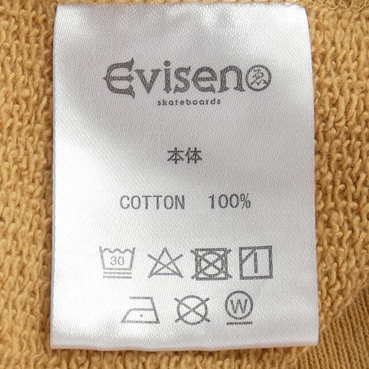 Evisen スウェット