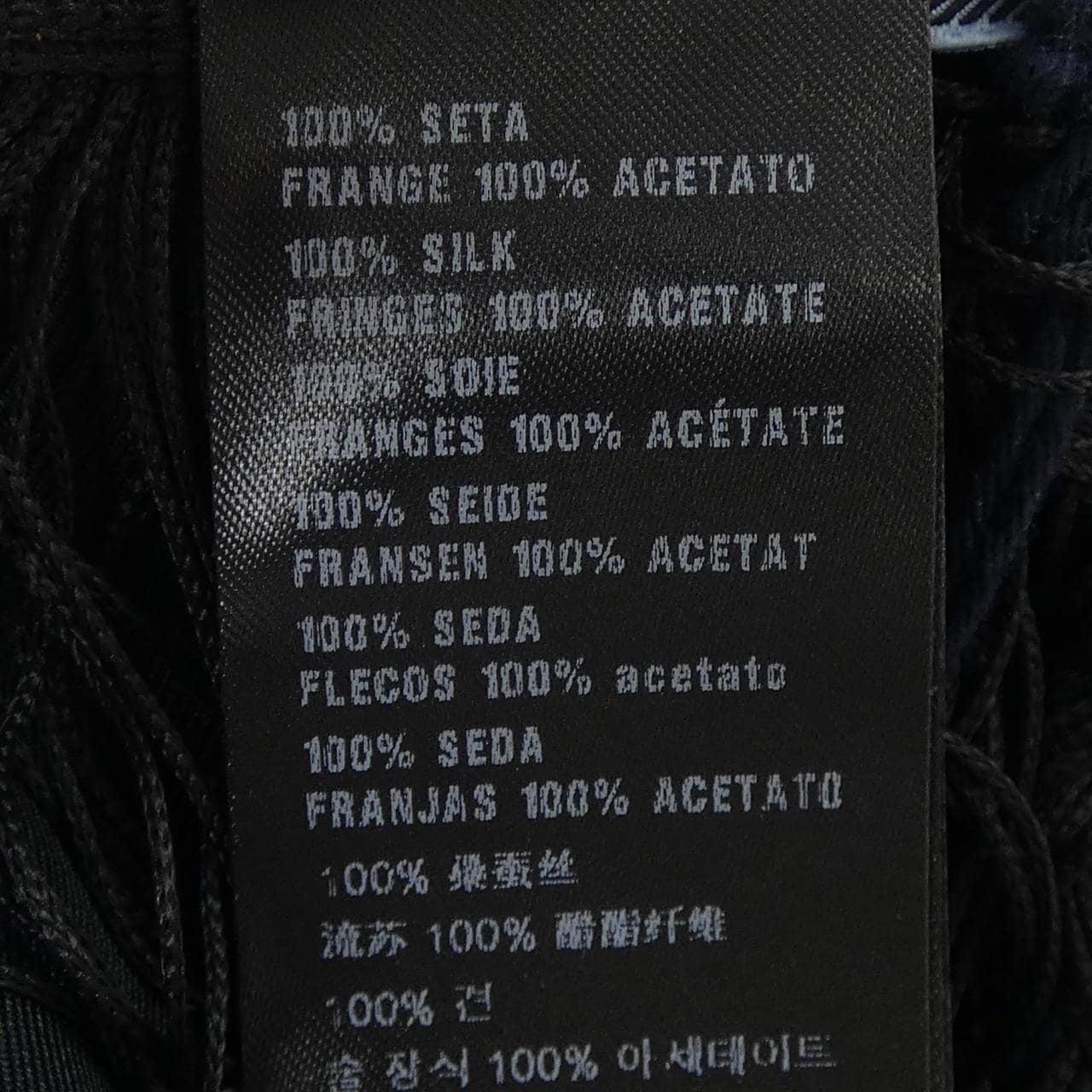 プラダ PRADA P795A STOLE